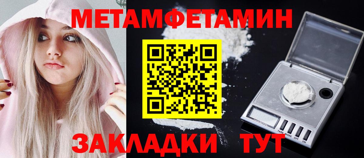 Амфетамин  Amphetamine 97%  Вход с VPN  Мыски 
