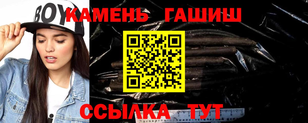 Мыски  ГАШ  магазин продажи   Гашиш Изолятор  Гашиш убойный  Вход с VPN 