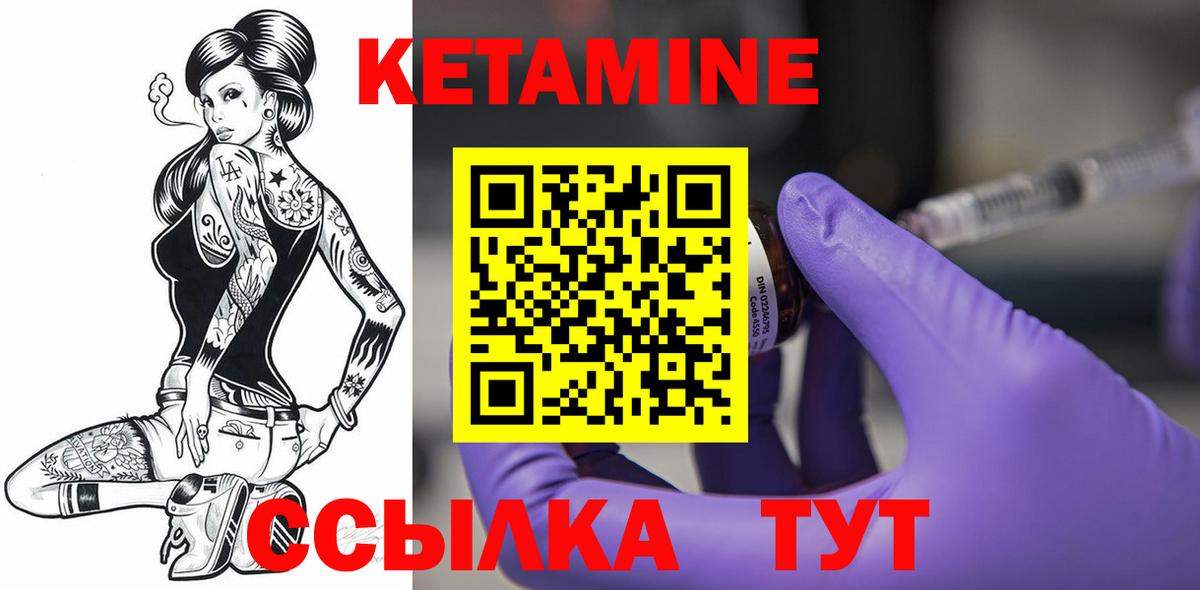 Мыски  Гашиш  NBOMe  Вход с VPN  Меф кристаллы  Бошки Шишки  ГАШ  Экстази 