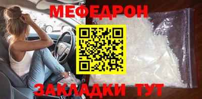 дживик Гусь-Хрустальный