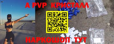 дживик Гусь-Хрустальный