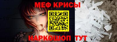 соль курить ск Гусиноозёрск