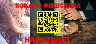 соль курить ск Гусиноозёрск