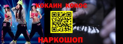 дживик Гусь-Хрустальный