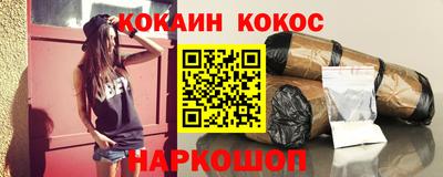 дживик Гусь-Хрустальный