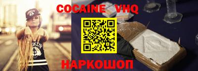 дживик Гусь-Хрустальный