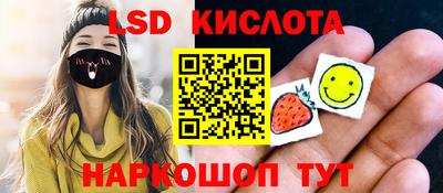 дживик Гусь-Хрустальный