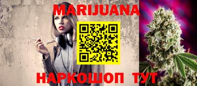 соль курить ск Гусиноозёрск