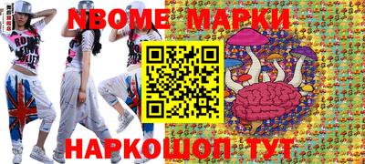 дживик Гусь-Хрустальный