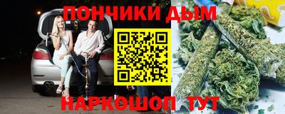 соль курить ск Гусиноозёрск