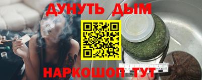 дживик Гусь-Хрустальный
