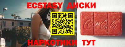 соль курить ск Гусиноозёрск