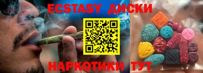 соль курить ск Гусиноозёрск