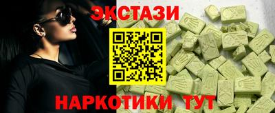 дживик Гусь-Хрустальный