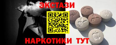 шишки Усть-Илимск