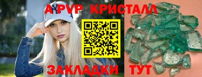 дживик Гусь-Хрустальный