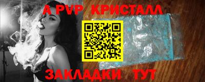дживик Гусь-Хрустальный