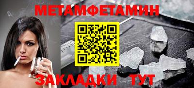 дживик Гусь-Хрустальный