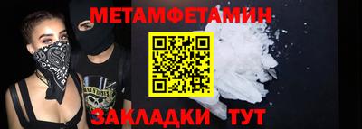 соль курить ск Гусиноозёрск
