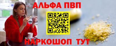 соль курить ск Гусиноозёрск