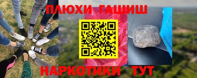 гидропоника Гусев