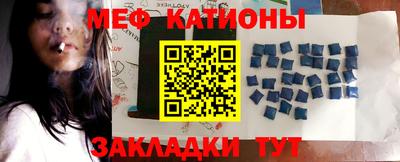 соль курить ск Гусиноозёрск