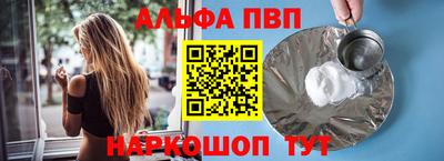 дживик Гусь-Хрустальный