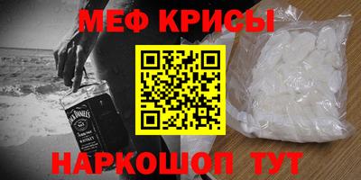 дживик Гусь-Хрустальный