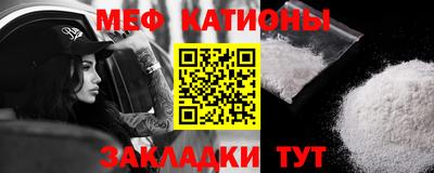 прущий лед Уссурийск