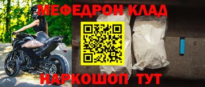 соль курить ск Гусиноозёрск
