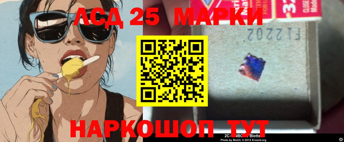 Мыски  гидра зеркало  Вход с VPN  ЛСД экстази ecstasy 