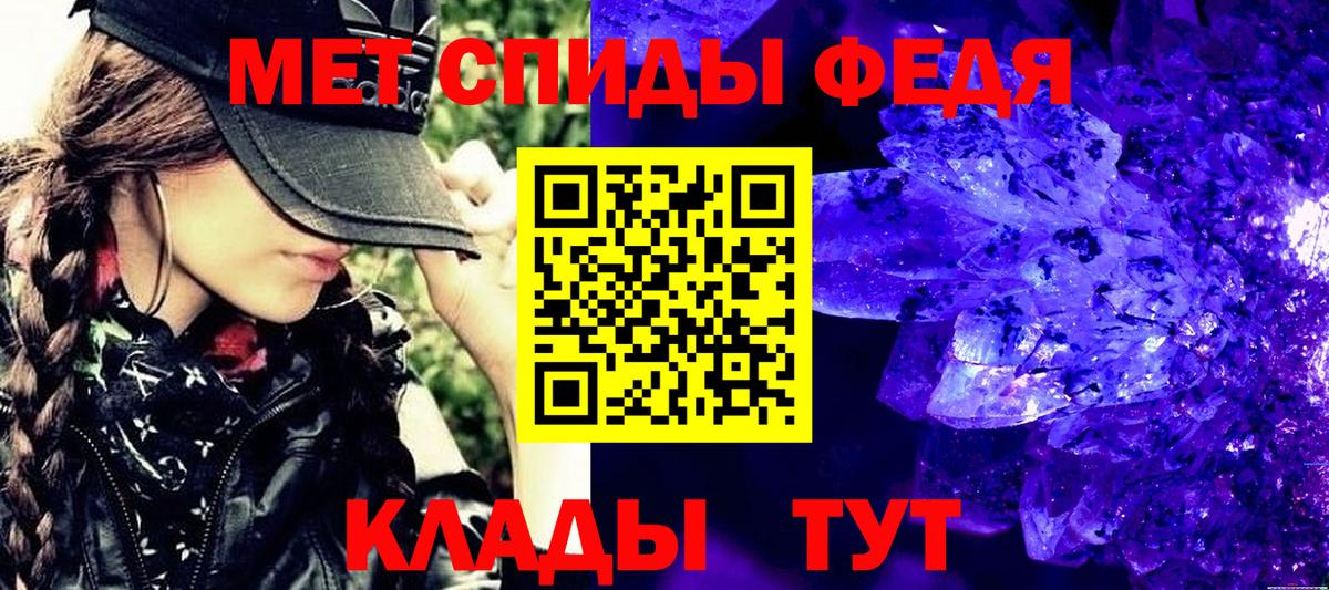 АМФЕТАМИН Мыски