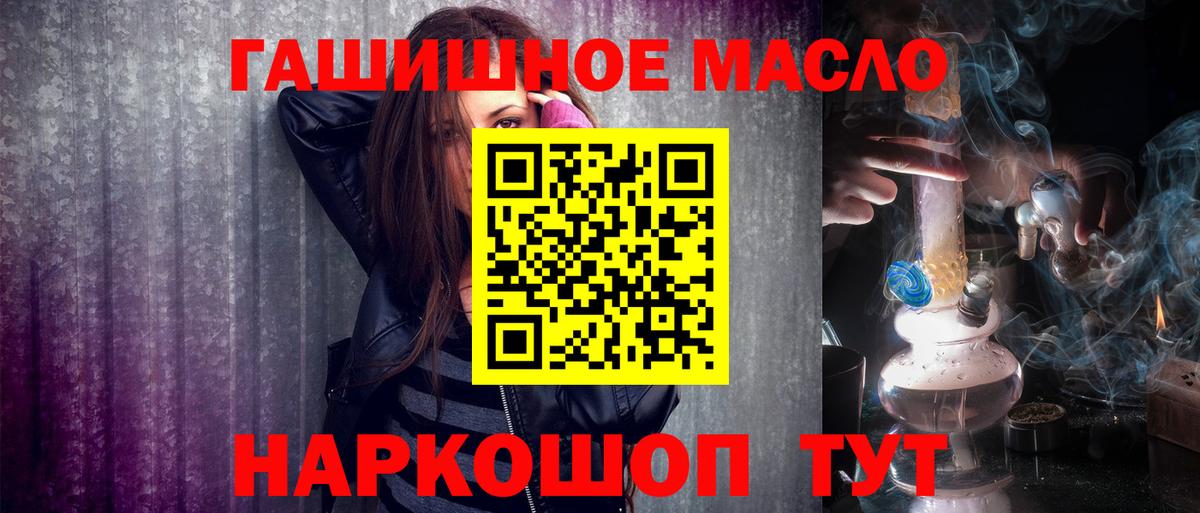 Дистиллят ТГК вейп Мыски