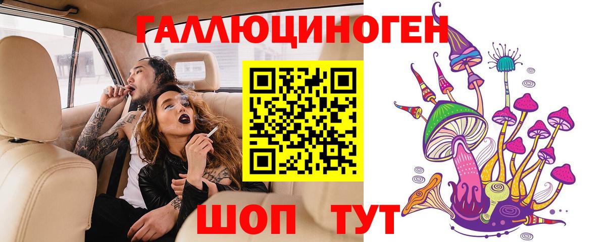 Псилоцибиновые грибы мицелий  Вход с VPN  как найти наркотики  Мыски 